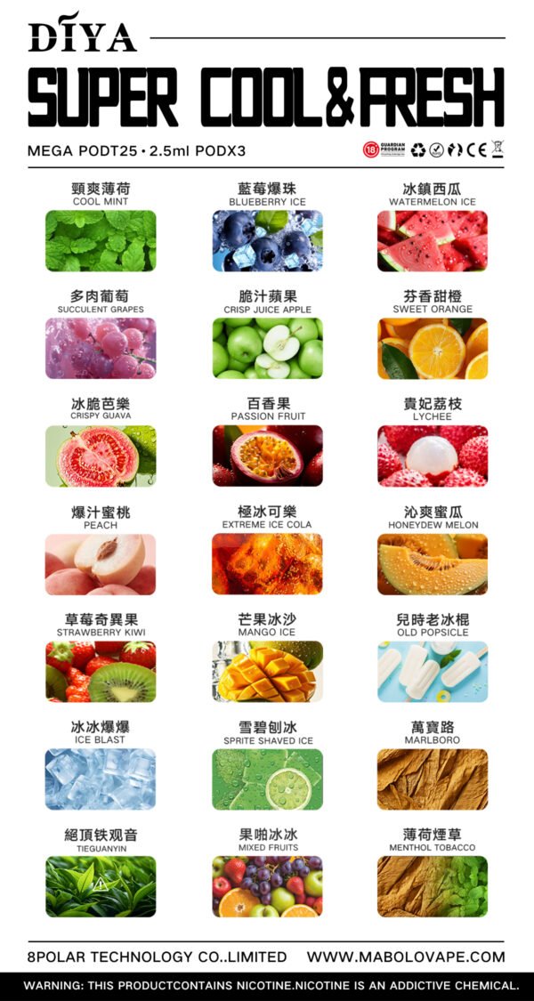 DIYA煙彈-叮啞煙彈通用一代電子煙主機