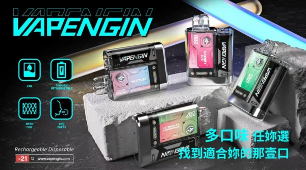金星主機-VENUS可換煙彈-台灣正品-原裝正品