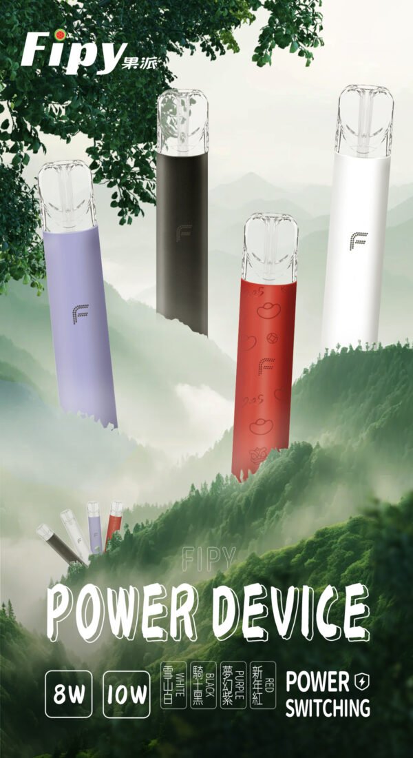 FIPY主機-果派一代煙桿-通用一代電子煙彈