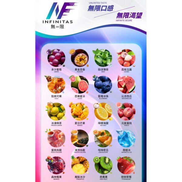 INF煙彈-無限一代-通用一代主機