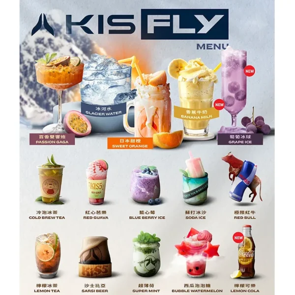 KIS5煙彈-鎧斯FLY 特仕版五代煙彈-買5盒送KIS5主機