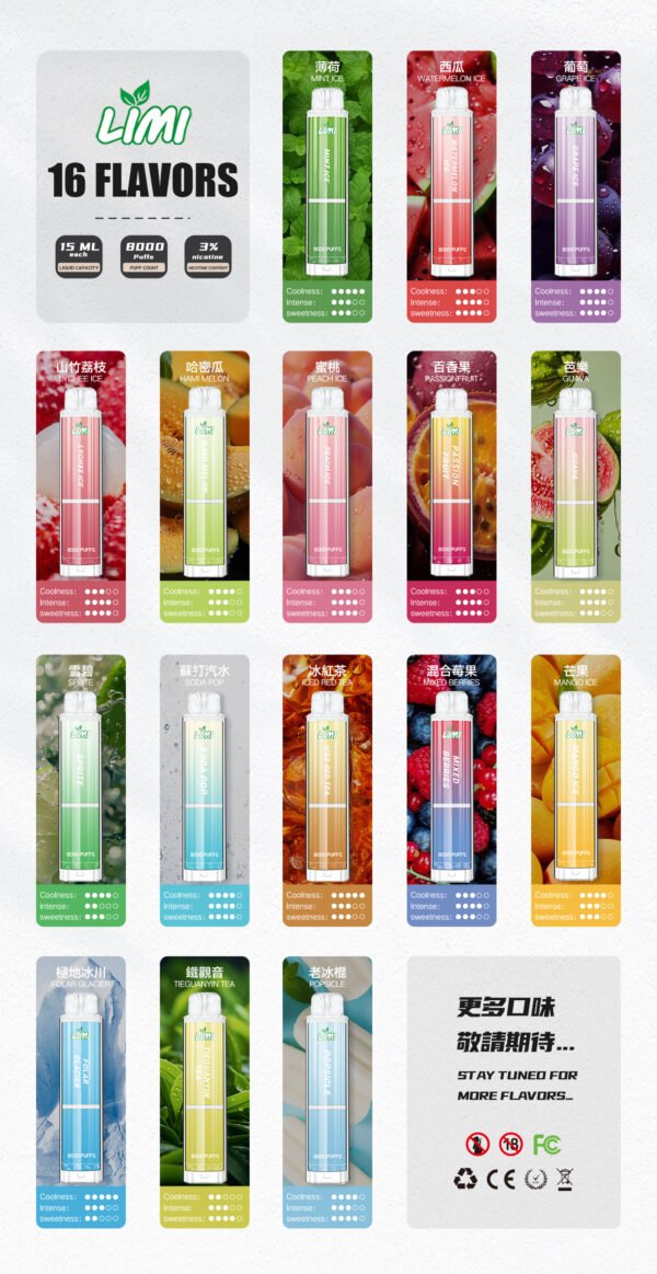 LIMI抛棄式-8000口一次性-可充電發光-原裝現貨