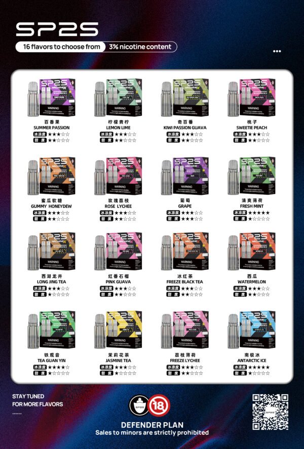 SP2S煙彈- 思博瑞NEW Max煙彈 -專用NEW Max主機-全台現貨