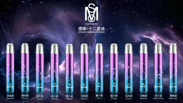 MOS主機-爅嘶黑色一代十二星座發光主機-通用一代煙彈