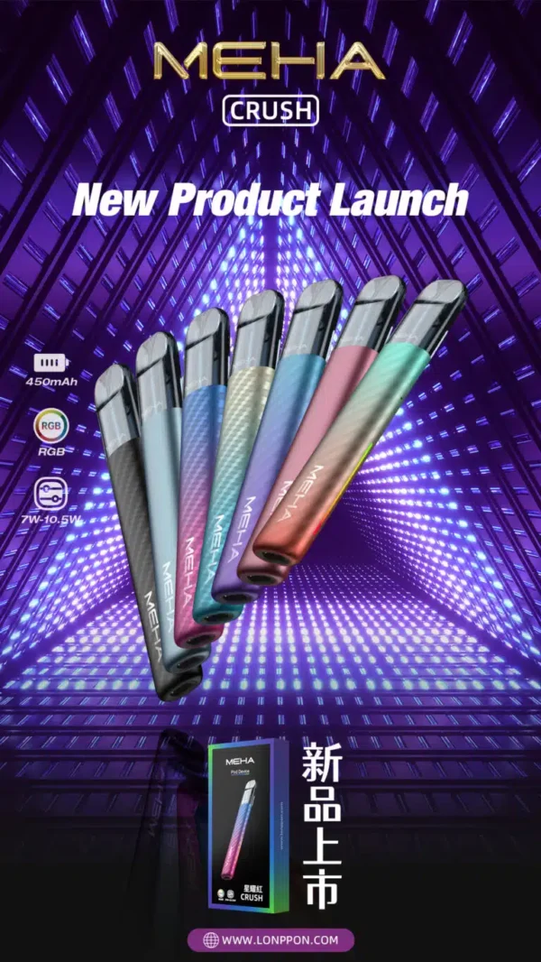 MEHA主機-魅嗨電子煙五代烟桿-3檔功率調節-台灣現貨